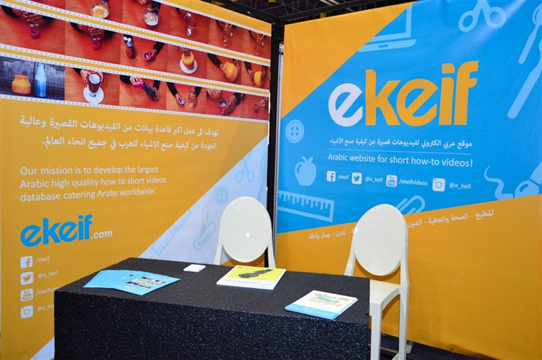 Banque Du Liban Accelerate 2015